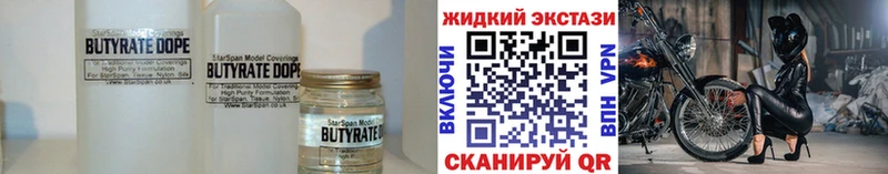 Купить  Кашин  Бутират оксана 