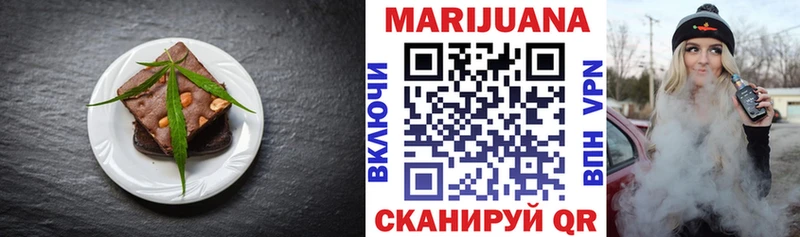 Купить где  Кашин  Canna-Cookies марихуана 