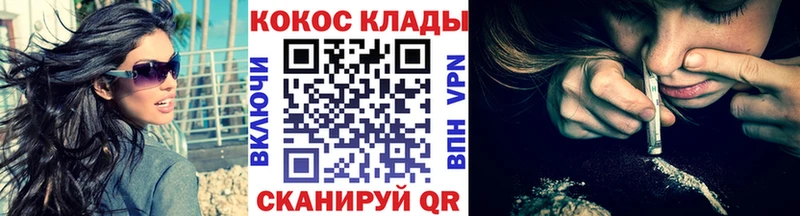 Кокаин 99%  Купить где  Кашин 
