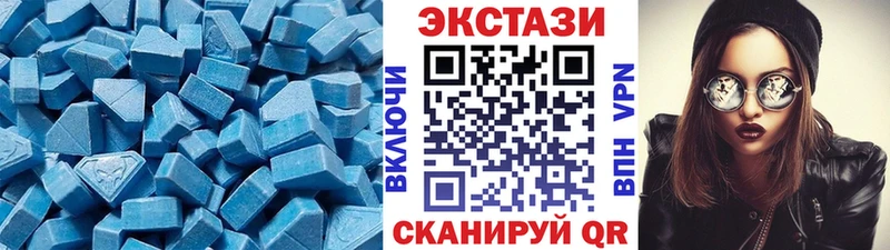 ЭКСТАЗИ TESLA Купить где Кашин