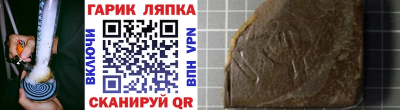 ГАШИШ AMNESIA HAZE  Купить  Кашин 