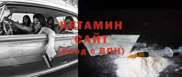 первитин Куйбышев