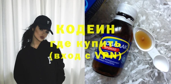 первитин Куйбышев