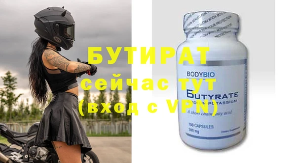 ECSTASY Краснотурьинск
