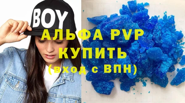 ECSTASY Краснотурьинск