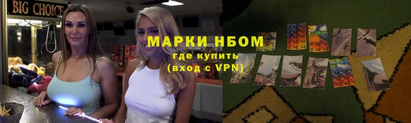 экстази Кулебаки