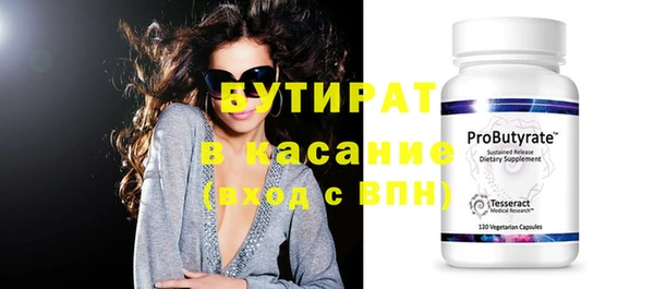 ECSTASY Краснотурьинск