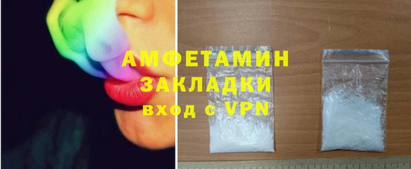 ECSTASY Краснотурьинск