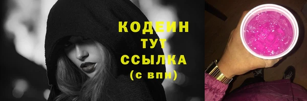 первитин Куйбышев