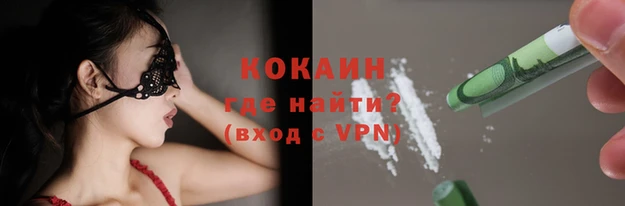 ECSTASY Краснотурьинск