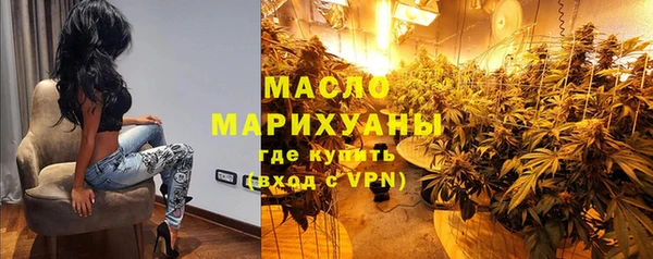 ECSTASY Краснотурьинск