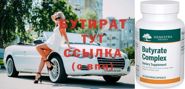 шишки Барнаул