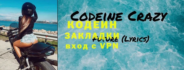 ECSTASY Краснотурьинск