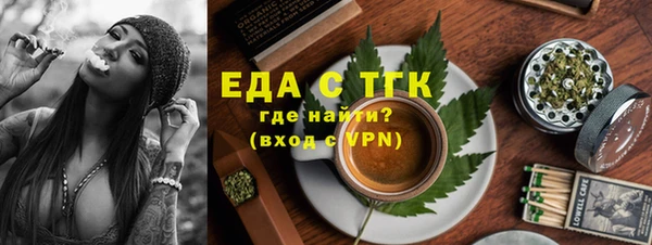 бутират Ижевск