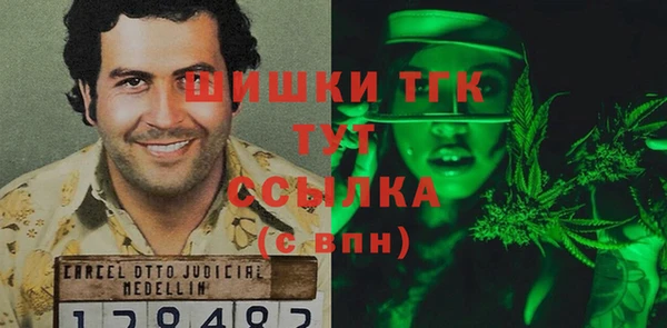 экстази Кулебаки