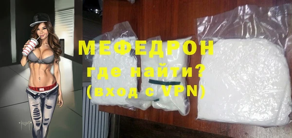 ECSTASY Краснотурьинск