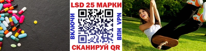 Лсд 25 экстази кислота  Купить  Кашин 