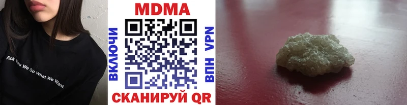 Купить где  Кашин  MDMA молли 